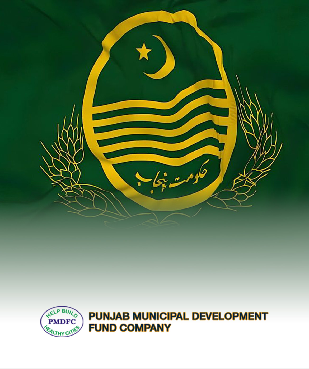 Punjab Municipal Development Fund Company (PMDFC) - PDP